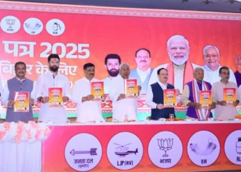 बिहार चुनाव 2025 सम्राट चौधरी ने जारी किया NDA का संकल्प पत्र,25 बड़ी घोषणाएं के साथ बिहार को बनाया जाएगा औद्योगिक हब