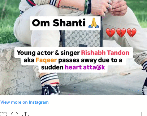 मशहूर सिंगर और एक्टर ऋषभ टंडन का निधन, सोशल मीडिया पर फैंस कर रहे श्रद्धांजलि