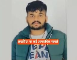 HARYANA STF की बड़ी सफलता, अंतरराष्ट्रीय समन्वय के बाद अमेरिका से भारत लाया गया लखविंद्र उर्फ लाखा, LOC और इंटरपोल RCN के बाद  भारत लाया गया आरोपी