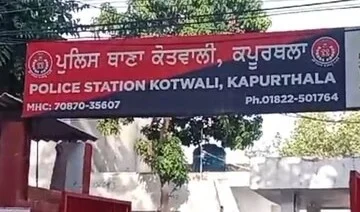 KAPURTHALA ARMY CANTT की खुफिया जानकारी की लीक, अहम जानकारी पाकिस्तान को भेजने के आरोप में पंजाब पुलिस ने किए 2 लोग गिरफ्तार