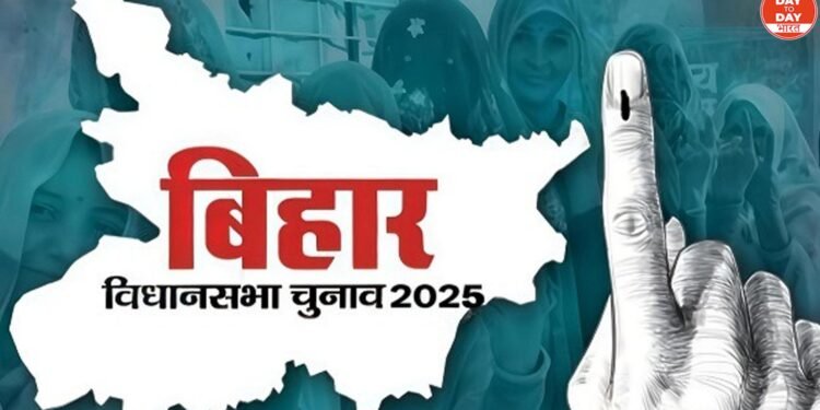 BIHAR ASEMBLY ELECTIONS 2025: हिसुआ की राजनीति में मचा हलचल, एक ही घर की दो बहुएं आमने-सामने, आदित्य सिंह के परिवार में चली सियासती जंग