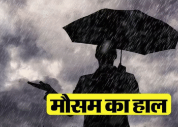 HIMACHAL  प्रदेश में सीजन की सबसे ठंडी रात, 16 नवंबर तक मौसम रहेगा साफ”
