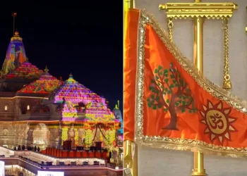 अयोध्या में आज धर्मध्वज फहराने का शुभ समारोह