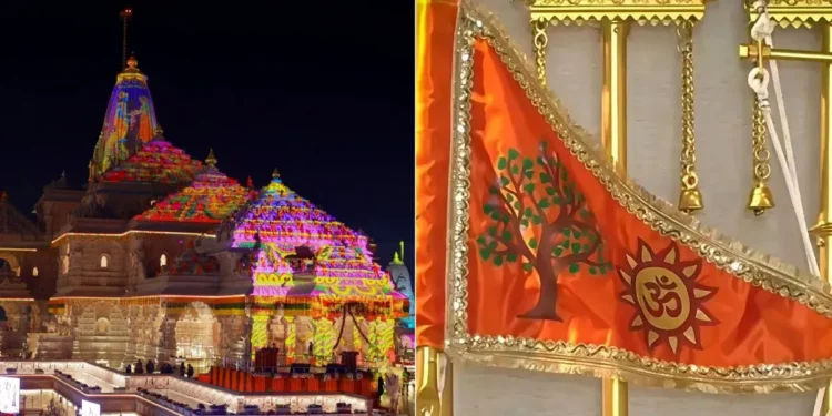 अयोध्या में आज धर्मध्वज फहराने का शुभ समारोह