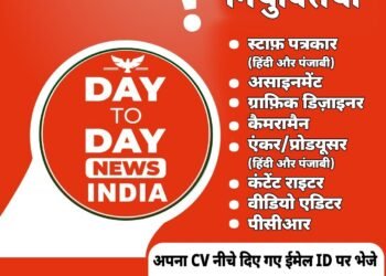 We Are Hiring Jobs ,Vacancies For Eligible Candidates