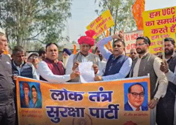UGC के समर्थन में सड़कों पर उतरी लोकतंत्र सुरक्षा पार्टी, हरियाणा भर में सौंपे जा रहे ज्ञापन