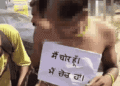 चोरी के शक में युवक बंधक