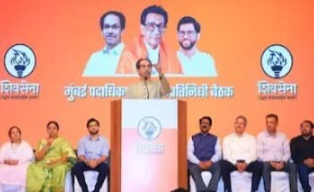 Shiv Sena (UBT) में संकट गहराया