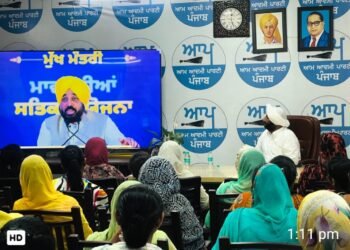 मोहाली में “माँ-बेटी सम्मान योजना” का शुभारंभ