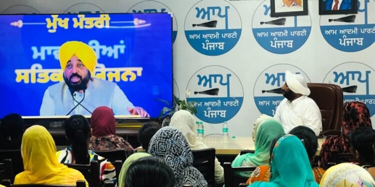 मोहाली में “माँ-बेटी सम्मान योजना” का शुभारंभ
