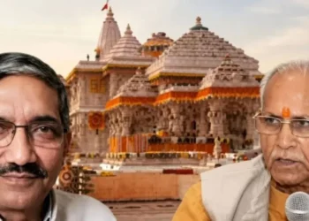 Ram Mandir ट्रस्ट बैठक पर टिकीं सभी की नजरें