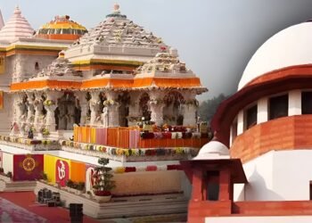 Ram Mandir दान मामला पहुंचा सुप्रीम कोर्ट