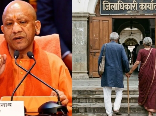 बुजुर्ग माता-पिता पर अत्याचार किया तो संपत्ति से होंगे बेदखल, योगी सरकार का बड़ा फैसला