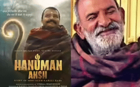 भारत के बाद विदेशों में छाएगा ‘हनुमान अंश’, 11 सितंबर को ग्लोबल रिलीज