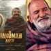 भारत के बाद विदेशों में छाएगा ‘हनुमान अंश’, 11 सितंबर को ग्लोबल रिलीज