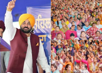 मावां धीयां सत्कार योजना को हाईकोर्ट में चुनौती, वोटर कार्ड अनिवार्य करने पर उठे सवाल