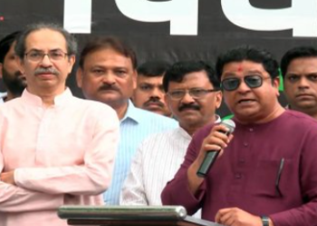 उद्धव-राज ठाकरे एक मंच पर, CEC ज्ञानेश कुमार के खिलाफ प्रदर्शन