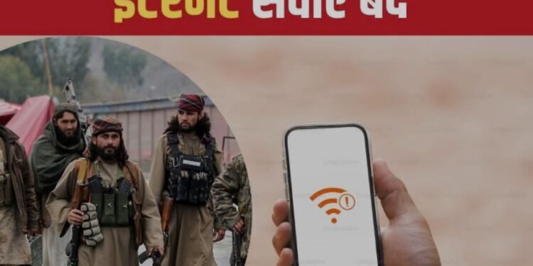 अफगानिस्तान में इंटरनेट और मोबाइल नेटवर्क बंद: तालिबान सरकार का चौंकाने वाला फैसला
