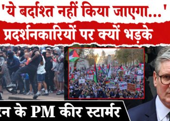प्रदर्शनकारियों पर क्यों भड़के,ब्रिटेन के PM कीर स्टार्मर ,PM कीर स्टार्मर ने जारी की चेतावनी