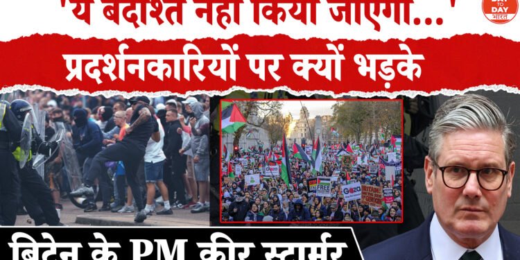 प्रदर्शनकारियों पर क्यों भड़के,ब्रिटेन के PM कीर स्टार्मर ,PM कीर स्टार्मर ने जारी की चेतावनी