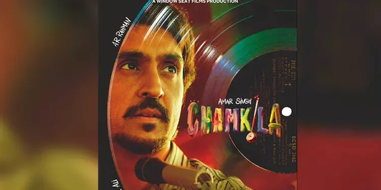 एमी अवॉर्ड्स में गूंजी चमकीला की कहानी, दिलजीत का नामांकन अमर सिंह चमकीला’ बेस्ट टीवी मूवी/मिनी सीरीज़ में नॉमिनेट