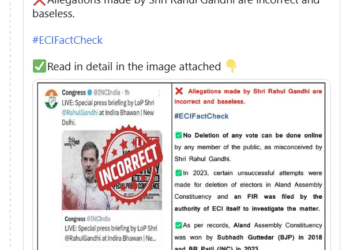 अनुराग ठाकुर का राहुल गांधी पर तीखा वार, “ड्रामा करके चले गए राहुल गांधी”