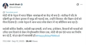 mODI