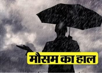 हिमाचल प्रदेश मौसम अपडेट : भारी बारिश का ऑरेंज अलर्ट जारी