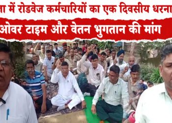 AMBALA रोडवेज कर्मचारियों ने दिया धरना, ओवर टाइम भुगतान और वेतन वृद्धि को लेकर किया प्रदर्शन, मांगों के न माने जाने पर प्रदेशव्यापी हड़ताल की दी चेतावनी
