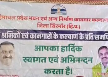 राजगढ़ में श्रमिकों के लिए जागरूकता शिविर आयोजित ,भवन निर्माण श्रमिकों को मिली योजनाओं की जानकारी ,14 कल्याणकारी योजनाओं से बदल रहे मजदूरों के जीवन