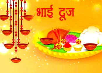 BHAI DOOJ:भाई-बहन के अटूट प्रेम का उत्सव,  स्नेह, विश्वास और अपनेपन का पवित्र पर्व,यम और यमुना की पवित्र कथा से जुड़ा त्योहार