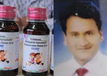 COLDRIF COUGH SYRUP मामले में SIT ने MR सतीश वर्मा को किया गिरफ्तार, 24 से ज्यादा बच्चों की मौत, SIT ने सप्लाई चैन और निजी डॉक्टरों पर किया फोकस