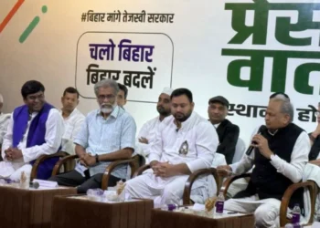 BIHAR ASSEMBLY ELECTIONS 2025:महागठबंधन ने CM तेजस्वी यादव और DEPUTY CM, मुकेश सहनी को बनाया दावेदार,7 दलों के 14 नेता हुए प्रेस कॉन्फ्रेंस में शामिल