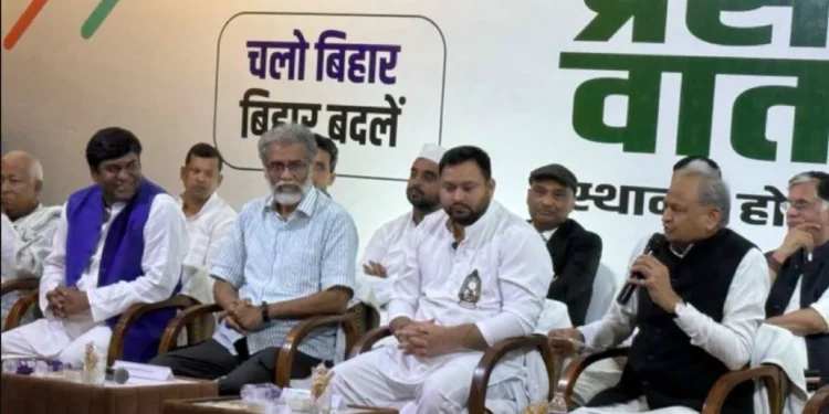 BIHAR ASSEMBLY ELECTIONS 2025:महागठबंधन ने CM तेजस्वी यादव और DEPUTY CM, मुकेश सहनी को बनाया दावेदार,7 दलों के 14 नेता हुए प्रेस कॉन्फ्रेंस में शामिल