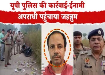 UTTAR PARDESH: शामली मुठभेड़ में पुलिस ने एक लाख के इनामी नफीस को किया ढेर. 34 मामलों में वांछित था बदमाश, UP  पुलिस का ऑपरेशन क्लीन लगातार जारी