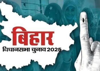 BIHAR ASEMBLY ELECTIONS 2025: हिसुआ की राजनीति में मचा हलचल, एक ही घर की दो बहुएं आमने-सामने, आदित्य सिंह के परिवार में चली सियासती जंग