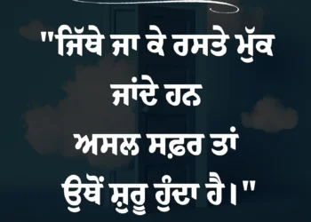 आज का सुविचार खुद की तरक्की में इतना वक्त लगा दो