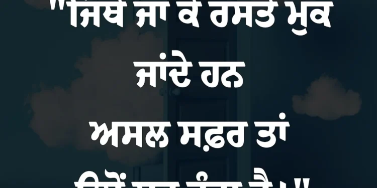 आज का सुविचार खुद की तरक्की में इतना वक्त लगा दो