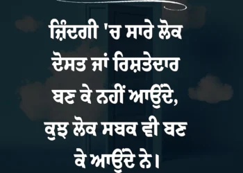 आज का सुविचार जितना कठिन रास्ता होगा , मंजिल भी उतनी अच्छी होगी