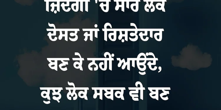 आज का सुविचार जितना कठिन रास्ता होगा , मंजिल भी उतनी अच्छी होगी