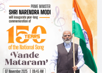 PM MODI: 7 नवंबर को ‘वन्दे मातरम्’ के 150 वर्ष पूरे होने पर वर्षभर की स्मारक गतिविधियों का करेंगे उद्घाटन