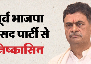 R.K सिंह का भाजपा से सवाल: ‘मेरी कौन-सी गतिविधि पार्टी विरोधी?’ निलंबन पर पहली प्रतिक्रिया