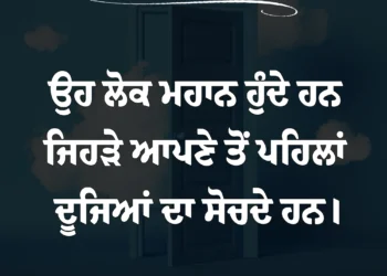 आज का सुविचार इतिहास लिखने के लिए कलम की नहीं