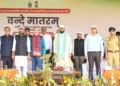 VANDE MATARAM के 150 वर्ष पूरे, अंबाला में हुआ राज्य स्तरीय कार्यक्रम,मुख्य अतिथि मुख्यमंत्री नायब सिंह सैनी ने जताया   मातृभूमि के प्रति सम्मान