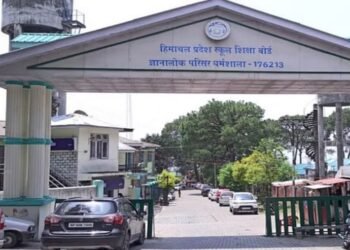 HIMACHAL PRADESH में शिक्षा बोर्ड की बड़ी कार्रवाई, 294 निजी स्कूलों की मान्यता की रद्द,नियमों का उल्लंघन करना पड़ा भारी