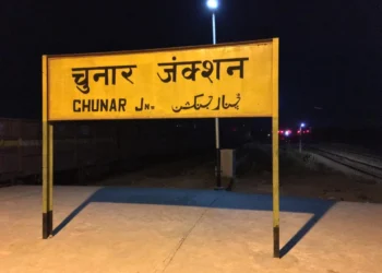 MIRZAPUR के चुनार रेलवे स्टेशन पर दर्दनाक हादसा,ट्रेक पार करते हुए कालका एक्सप्रेस की चपेट में आने से 6 महिलाओं की कटकर मौत, राहत कार्य में जुटी RPF की टीमें