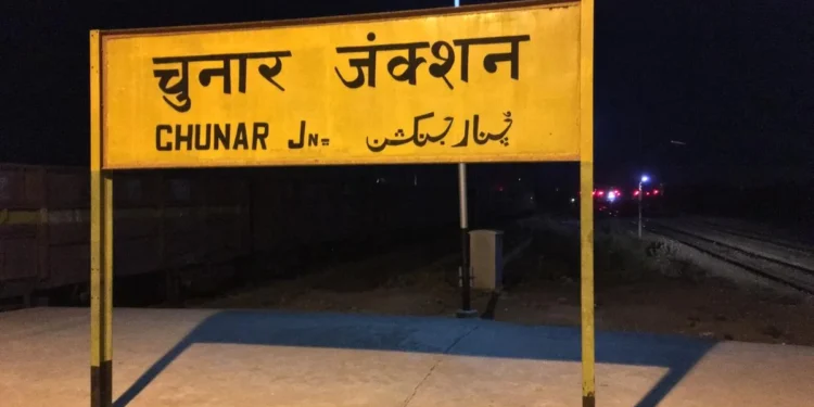 MIRZAPUR के चुनार रेलवे स्टेशन पर दर्दनाक हादसा,ट्रेक पार करते हुए कालका एक्सप्रेस की चपेट में आने से 6 महिलाओं की कटकर मौत, राहत कार्य में जुटी RPF की टीमें