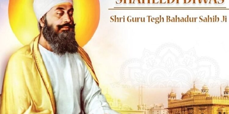 क्यों कहा जाता है श्री गुरु तेग बहादुर को ‘हिंद की चादर ’? धर्म की रक्षा के लिए अद्वितीय त्याग