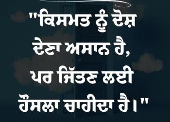 आज का सुविचार जिंदगी जीने के लिए शुक्रगुजार रहो