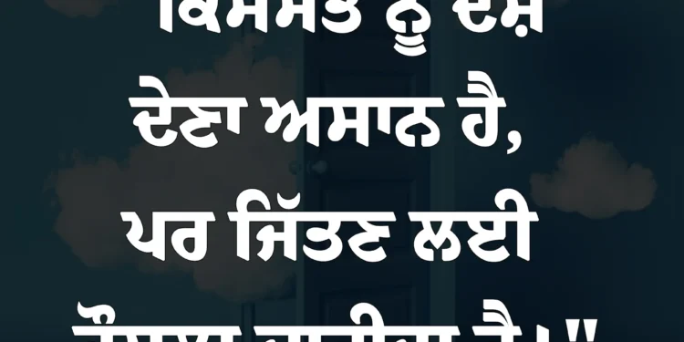 आज का सुविचार जिंदगी जीने के लिए शुक्रगुजार रहो